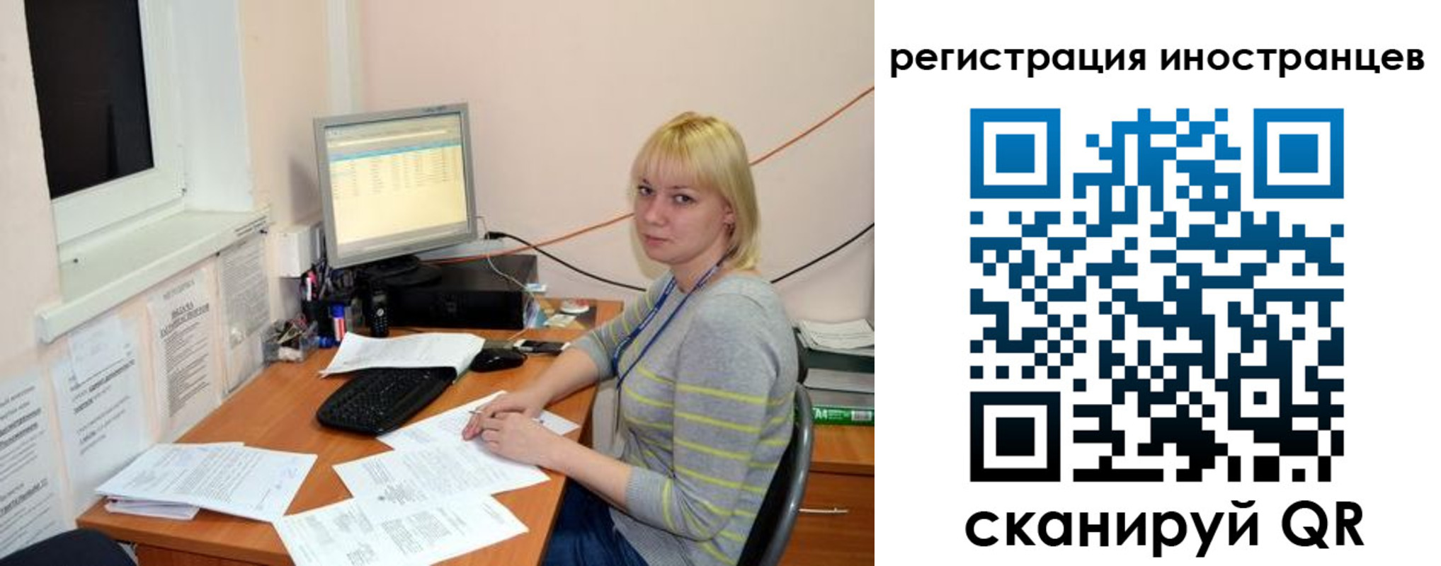 временная регистрация купить в Сысерти