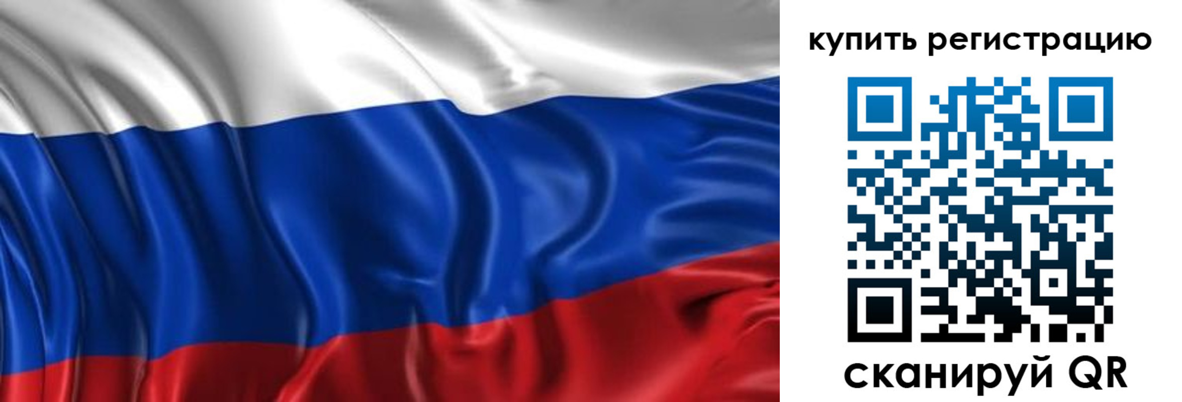 временная регистрация законно в Сысерти