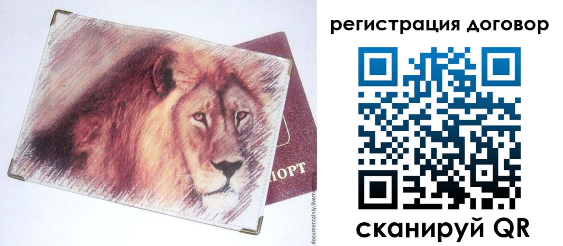 временная регистрация в квартире в Сысерти