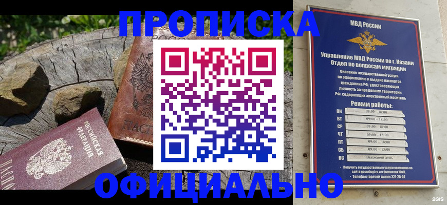 прописка от собственника в Сысерти