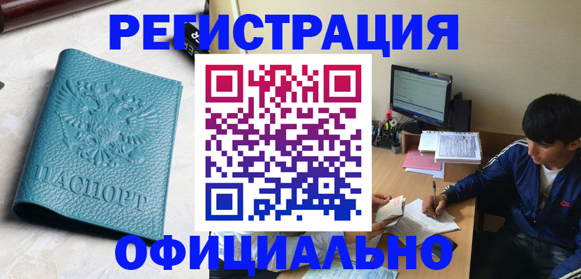 временная регистрация собственник в Сысерти